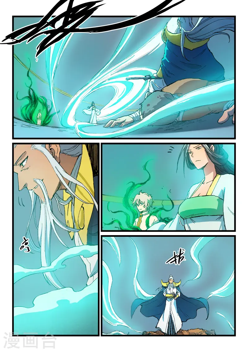 第404话 第1页