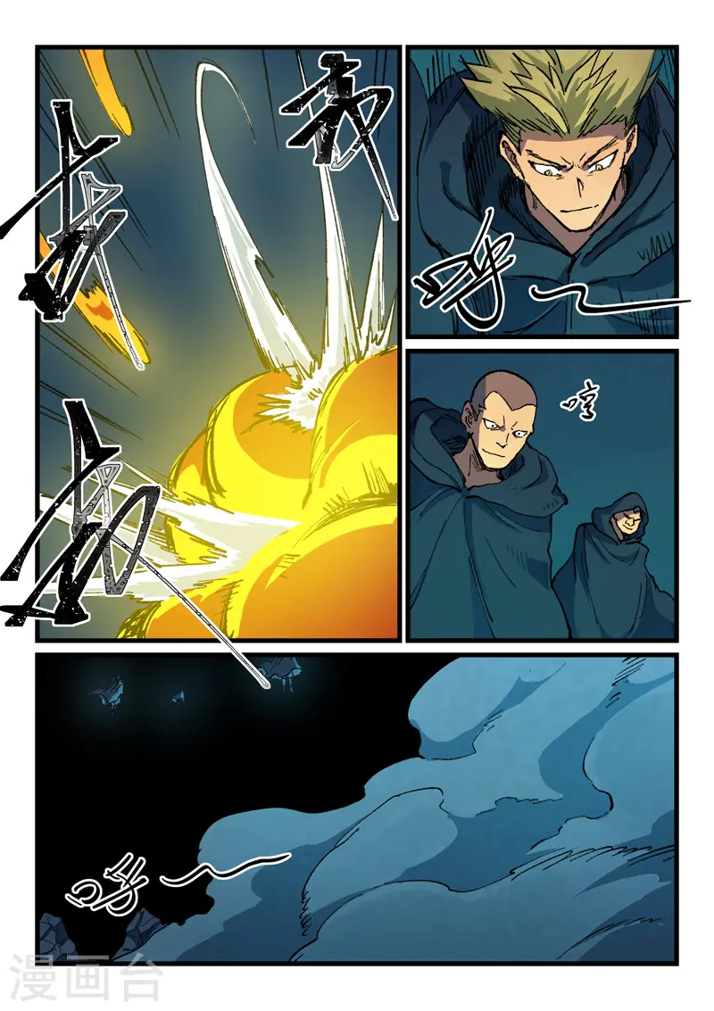 第402话 第4页