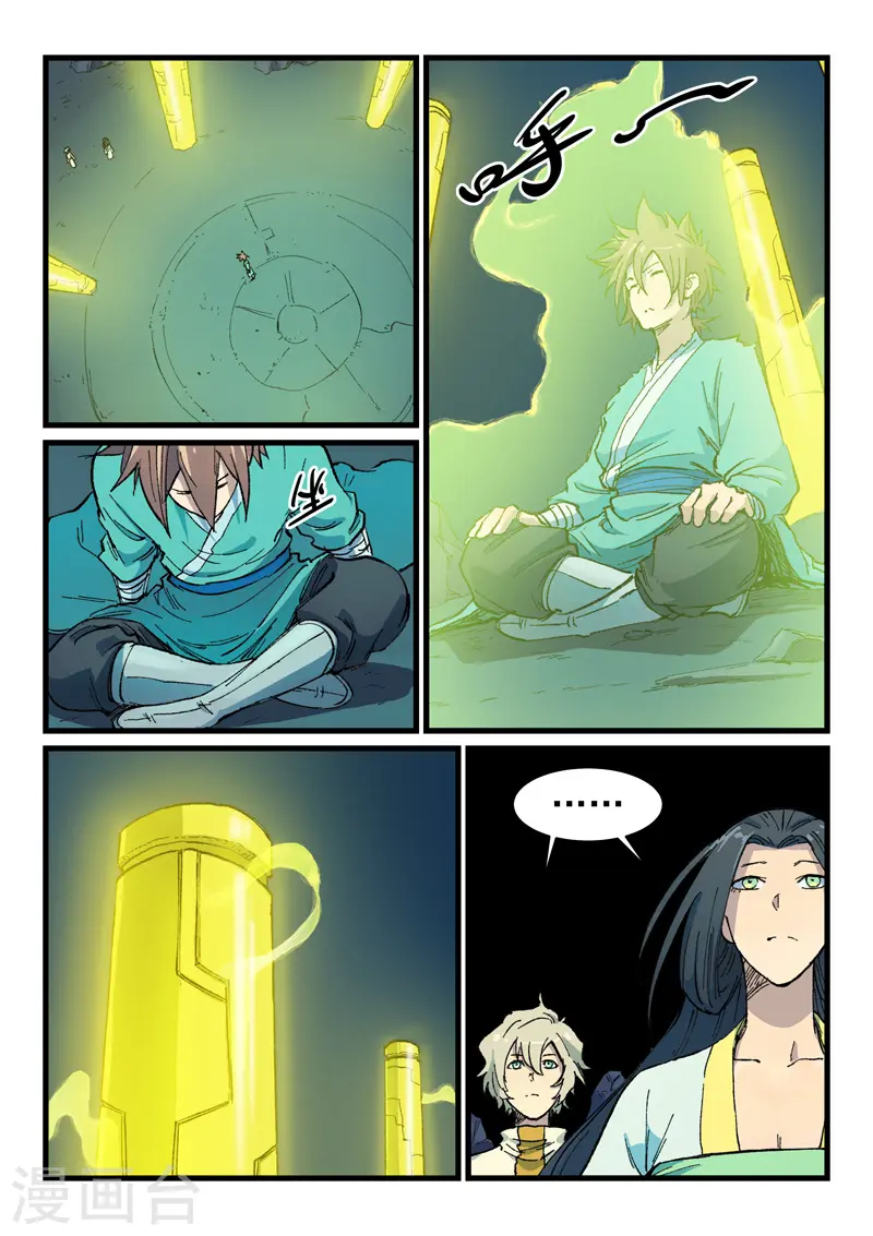 第399话 第4页