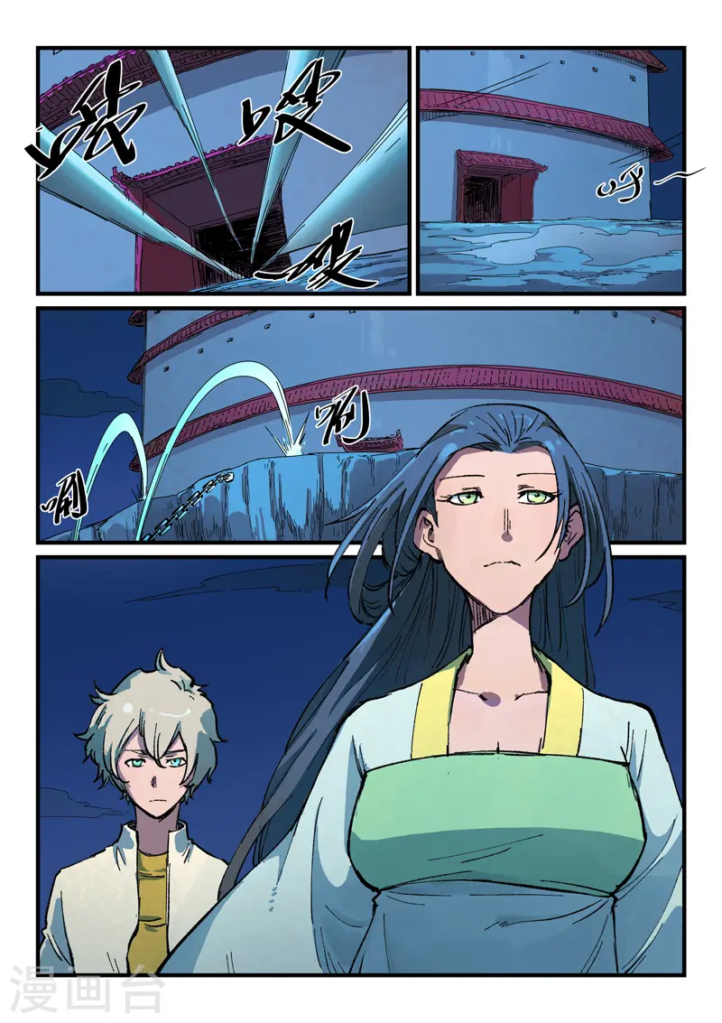 第389话 第3页