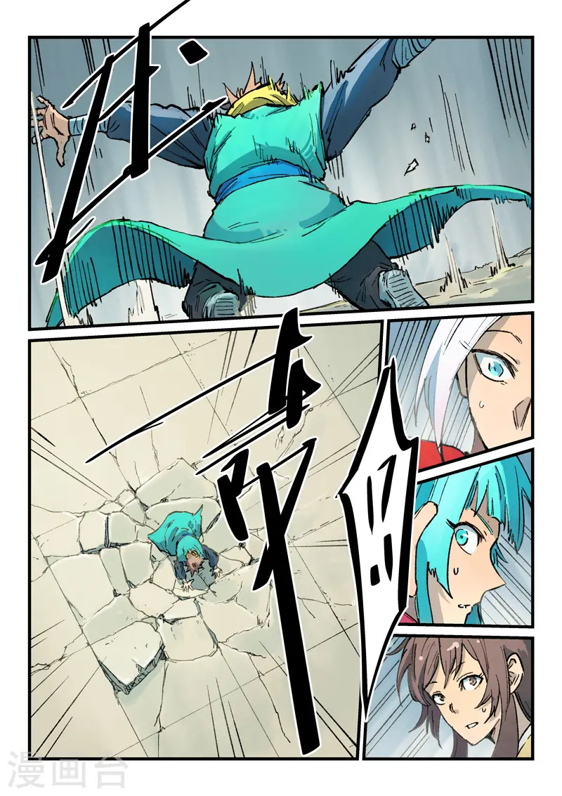 第381话 第4页