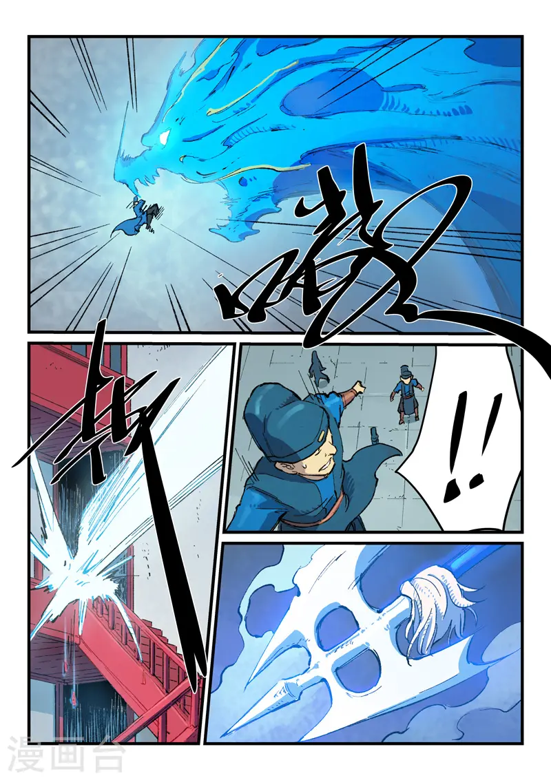 第378话 第6页
