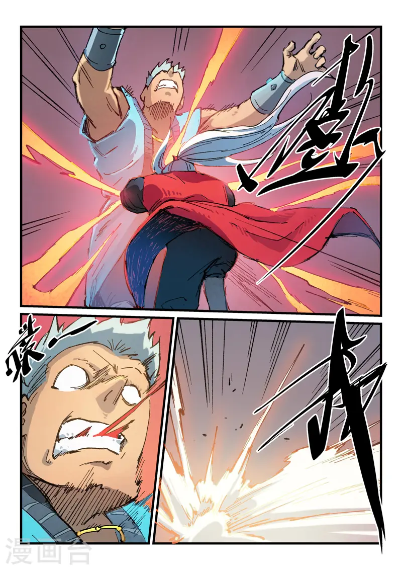 第376话 第5页