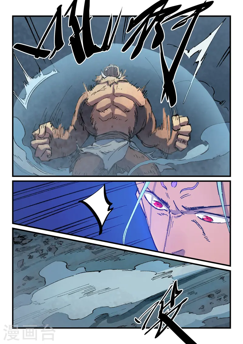 第371话 第5页