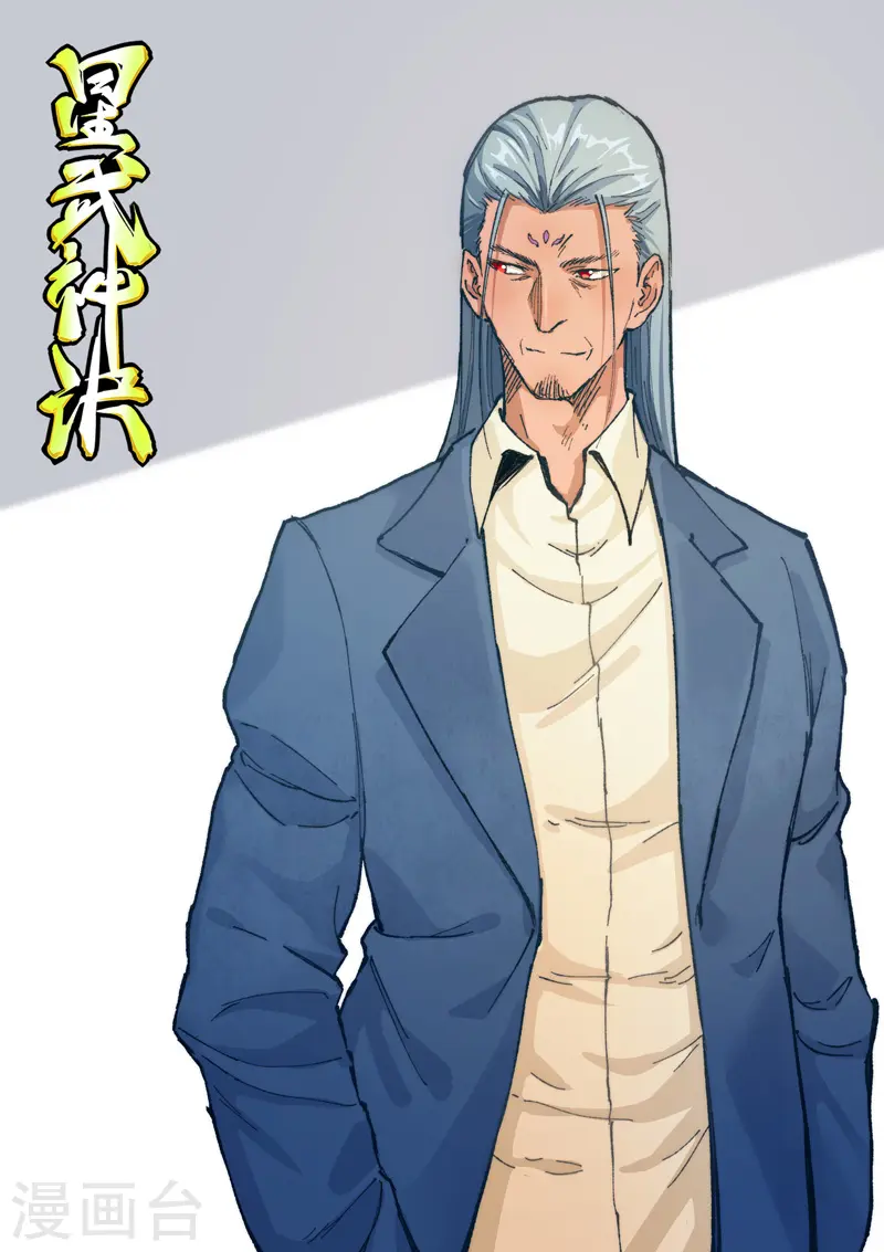 第369话 第1页