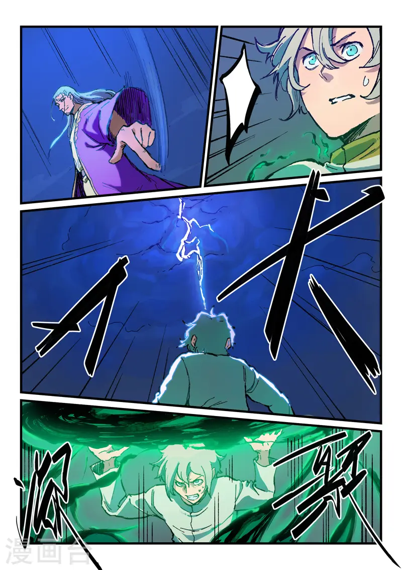 第369话 第7页