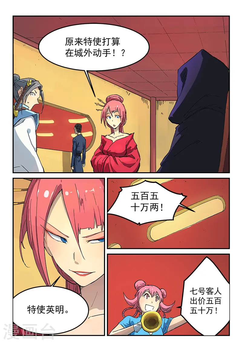 第309话 第1页