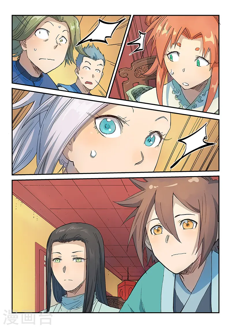 第306话 第9页