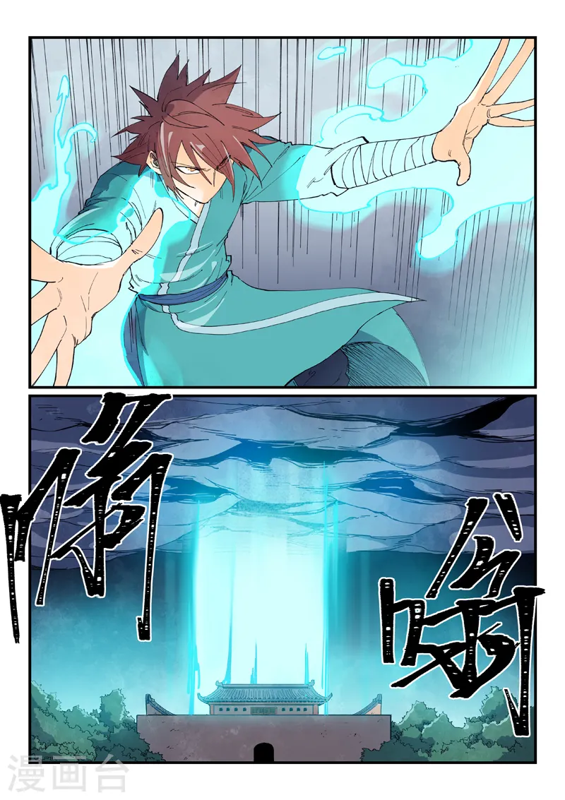 第628话 第2页