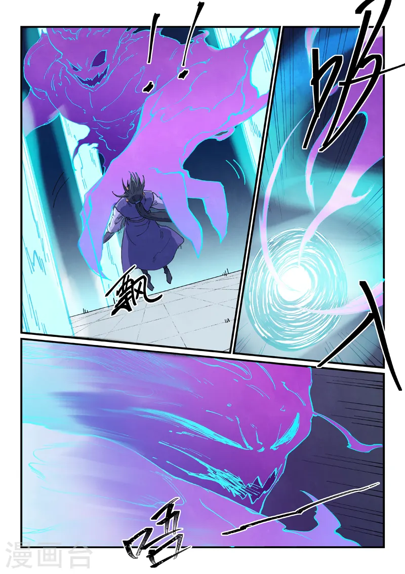 第628话 第7页