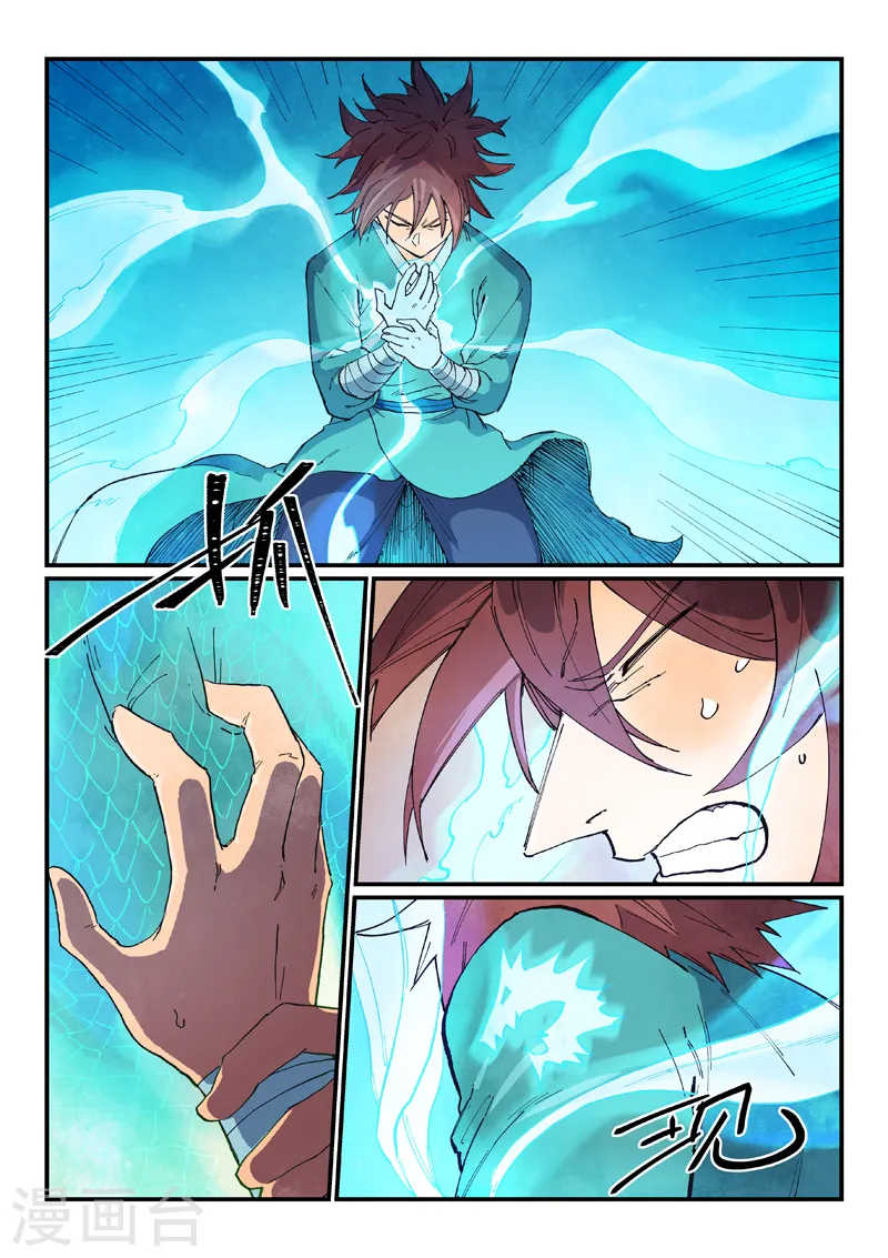 第629话 第7页