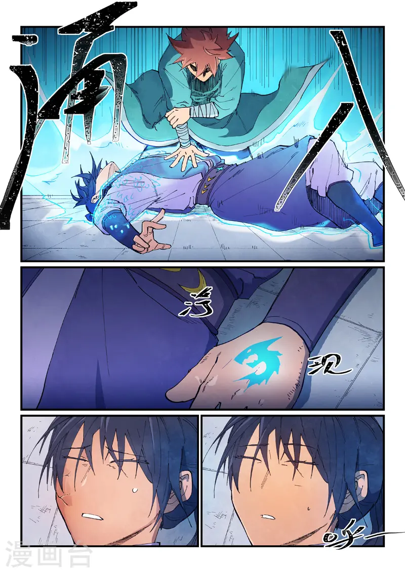 第630话 第1页