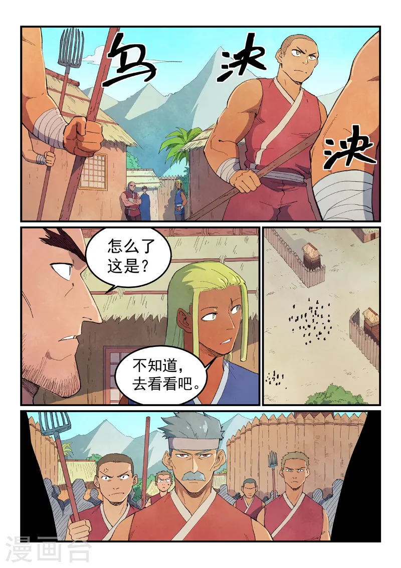 第631话 第1页