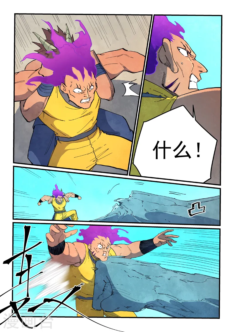 第631话 第7页