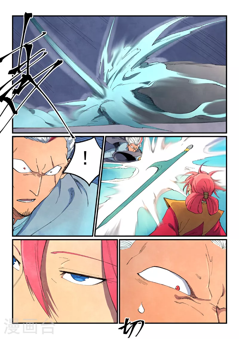 第640话 第6页