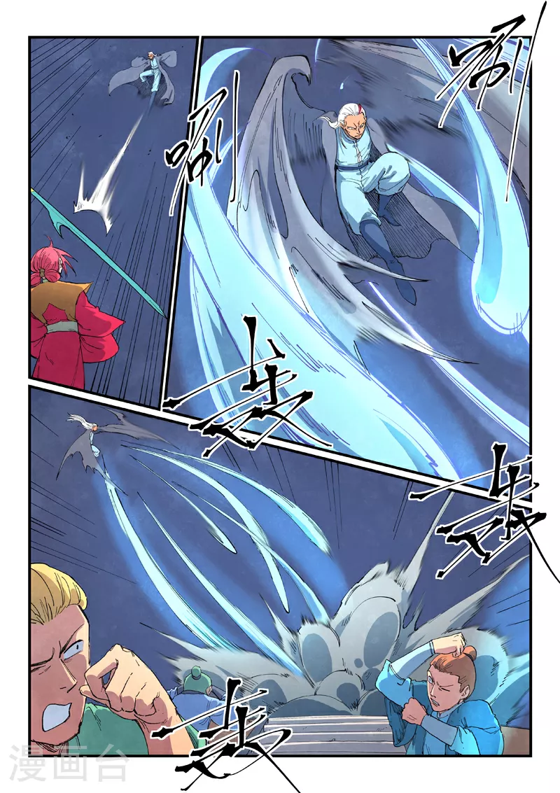 第640话 第7页