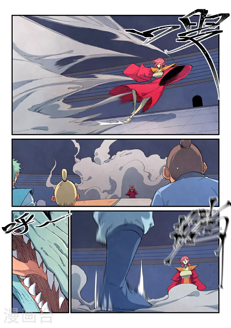 第642话 第5页