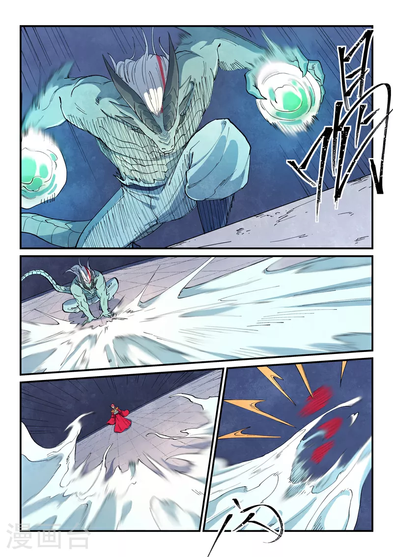 第643话 第2页