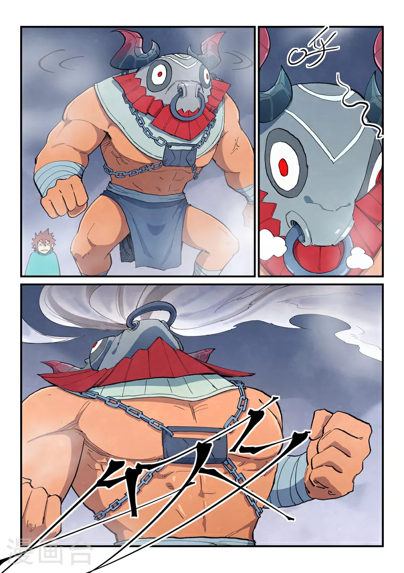 第649话 第2页