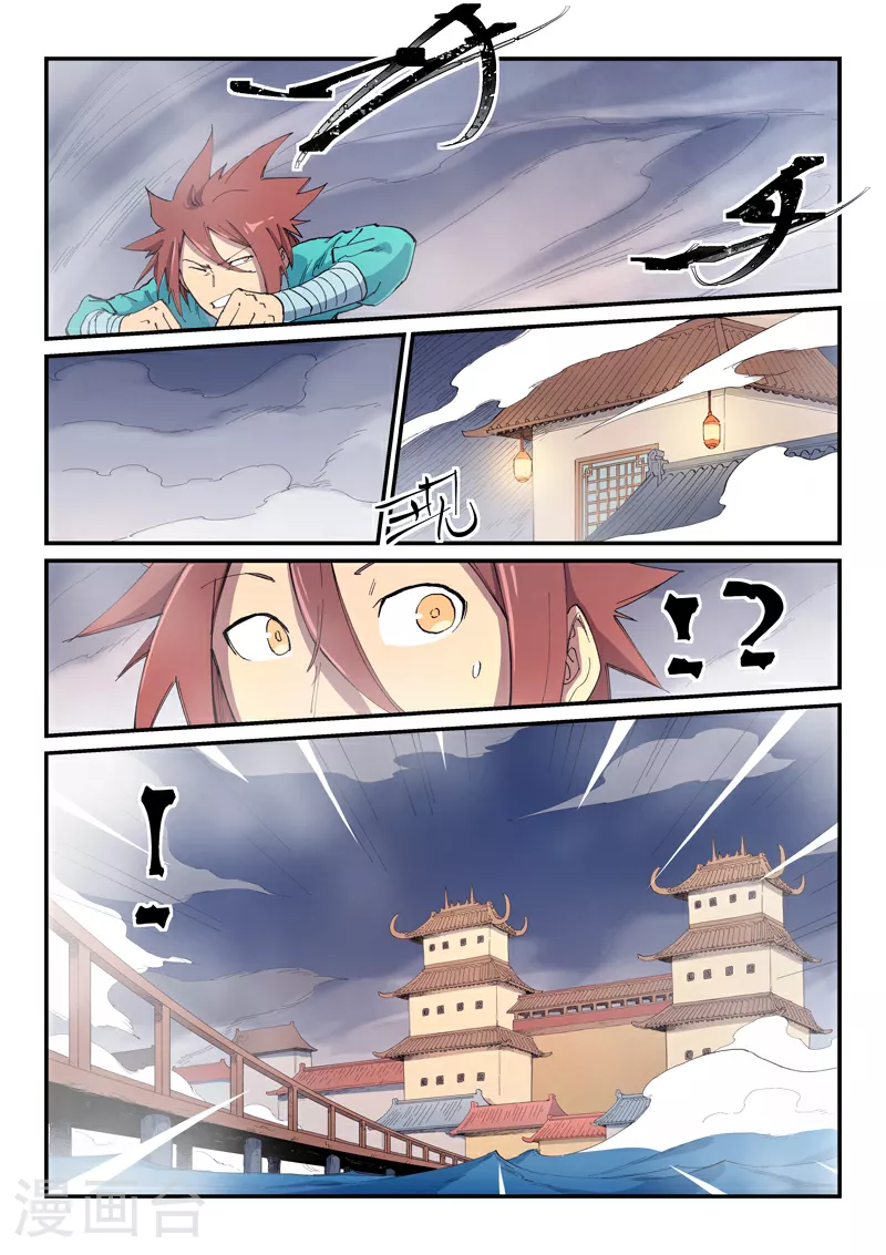 第649话 第3页