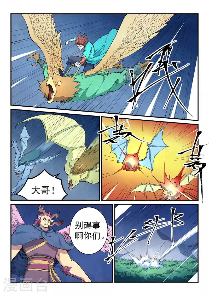 第657话 第1页