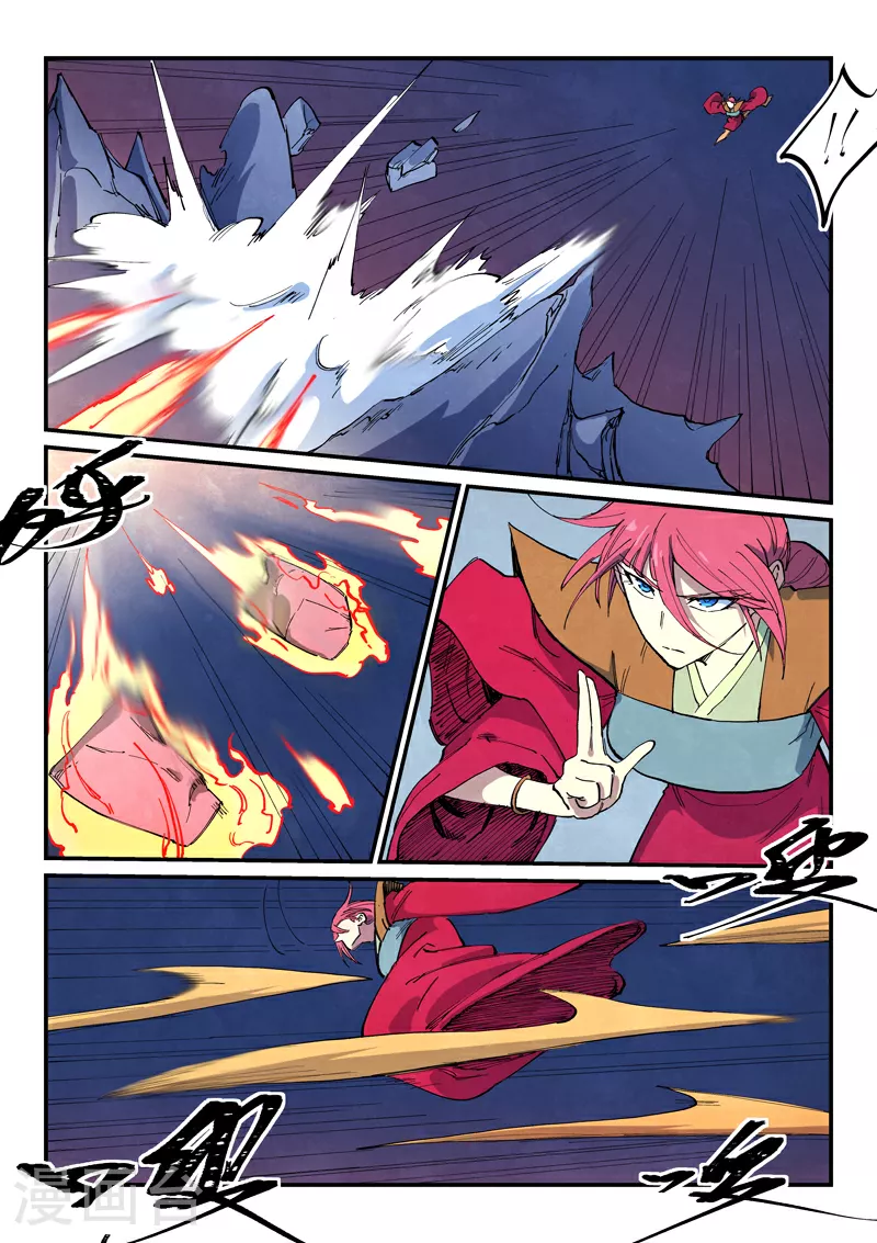 第663话 第8页
