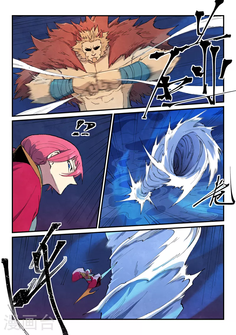 第664话 第3页