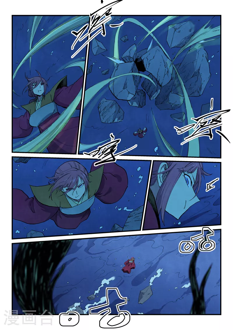 第664话 第6页