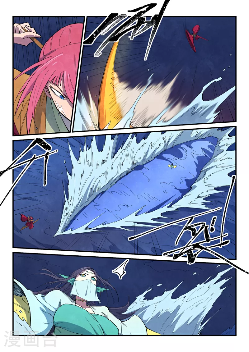 第664话 第9页