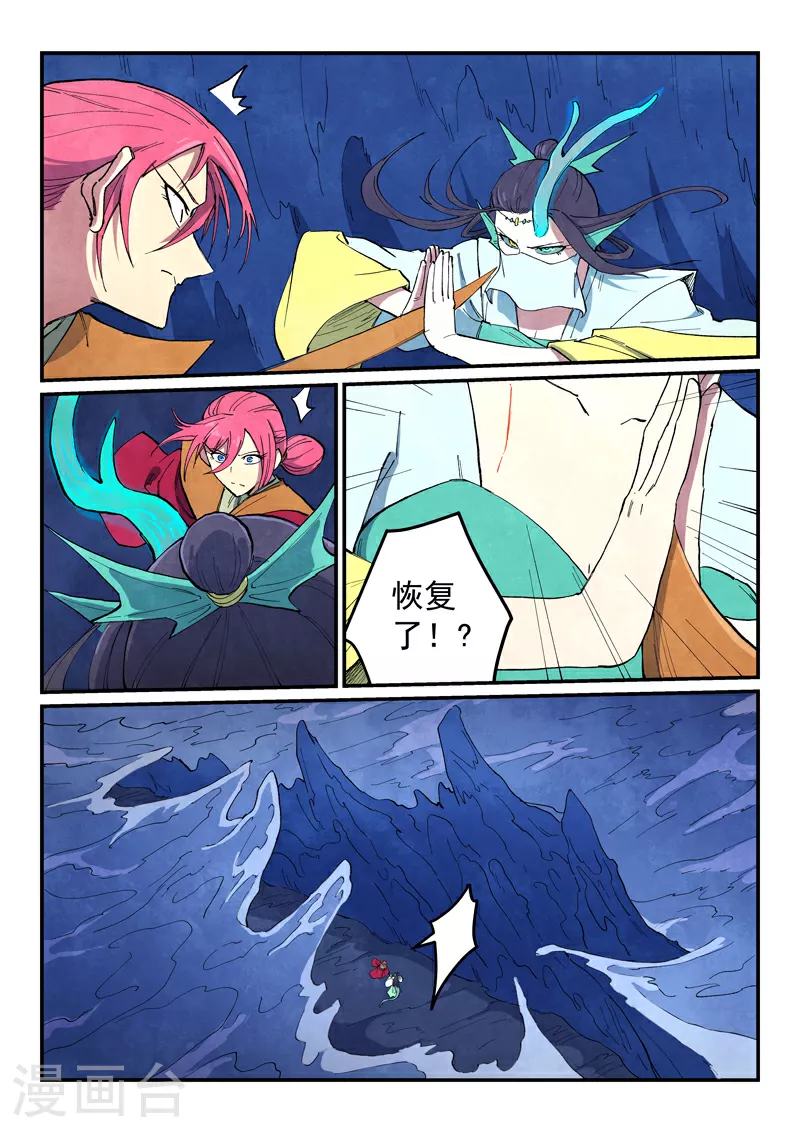 第665话 第1页