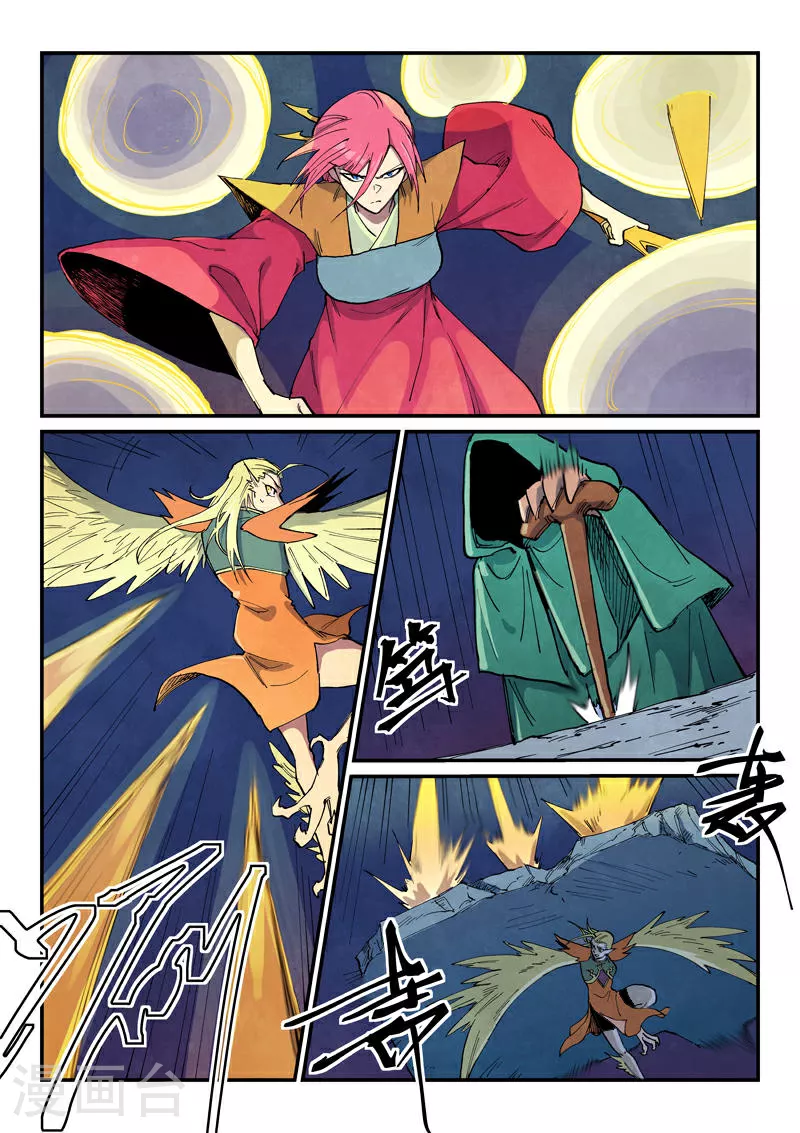 第666话 第6页