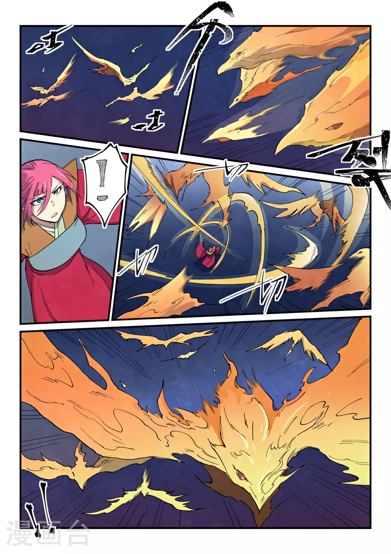 第666话 第10页