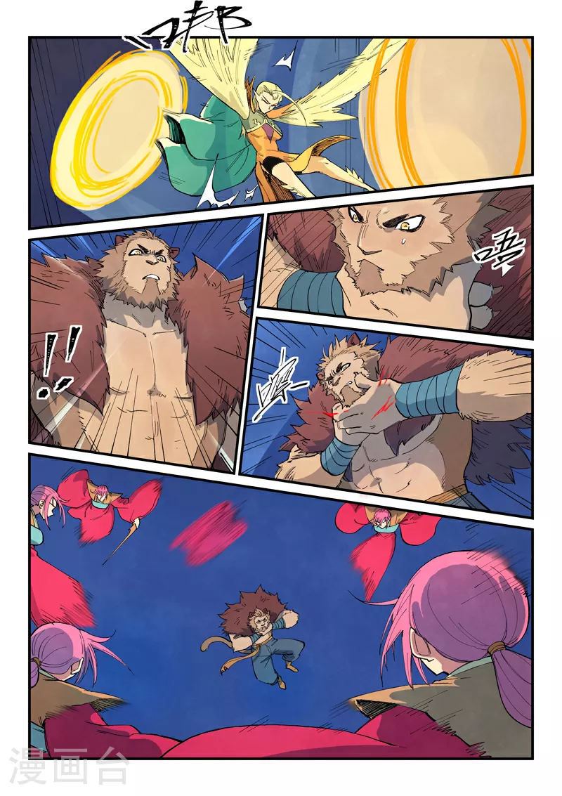 第667话 第4页