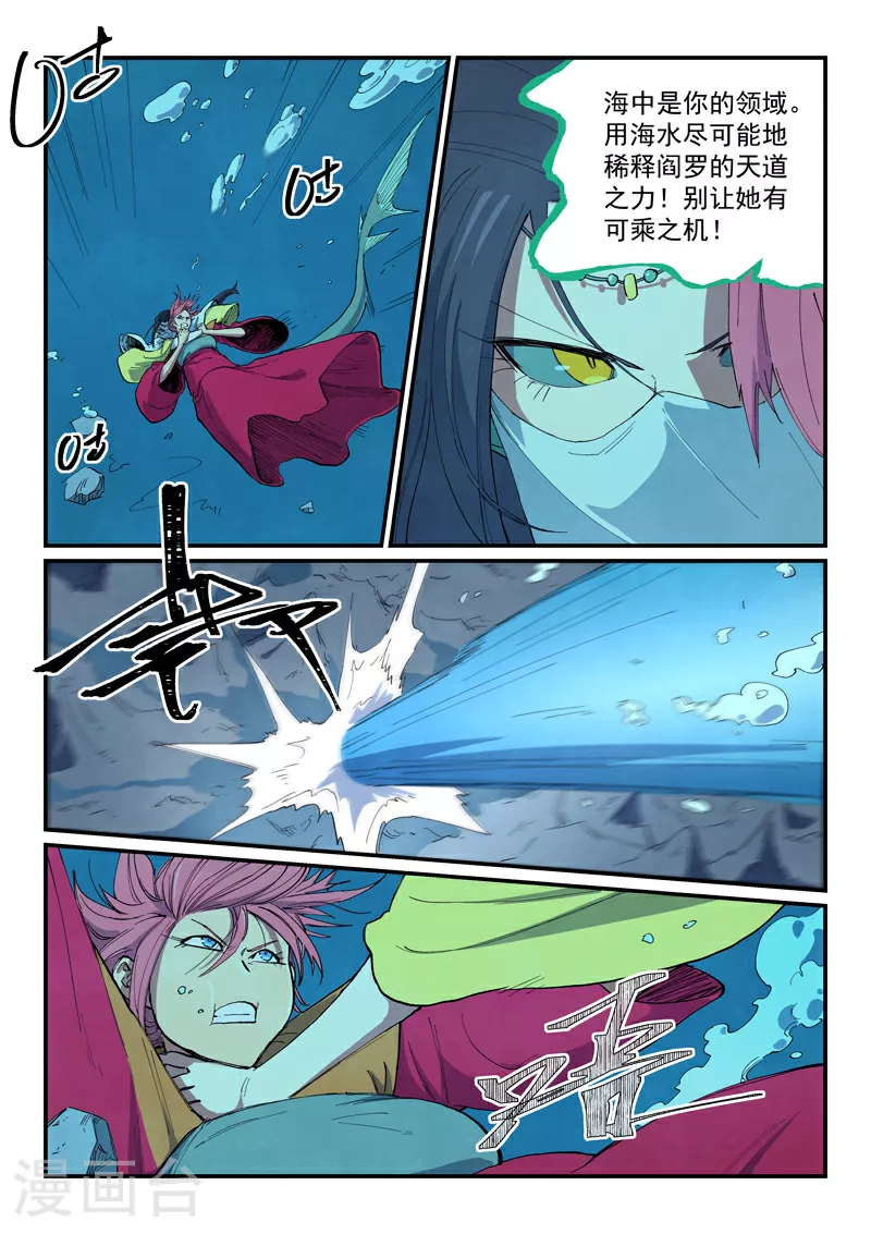 第668话 第1页