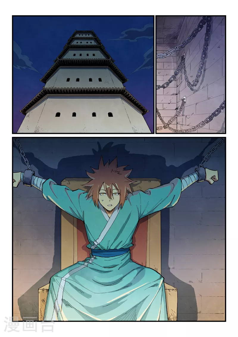 第670话 第2页