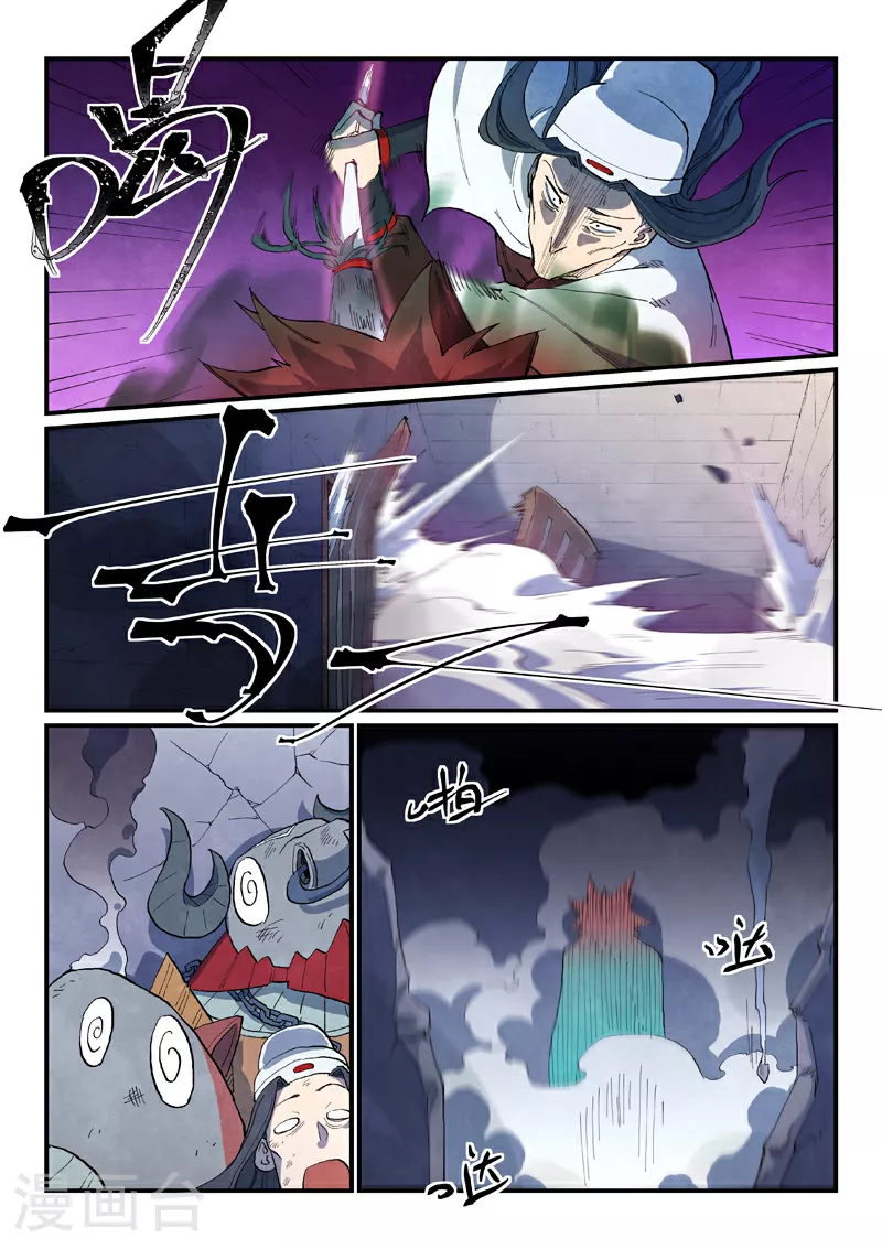 第670话 第10页