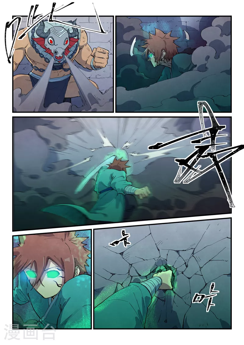 第671话 第3页
