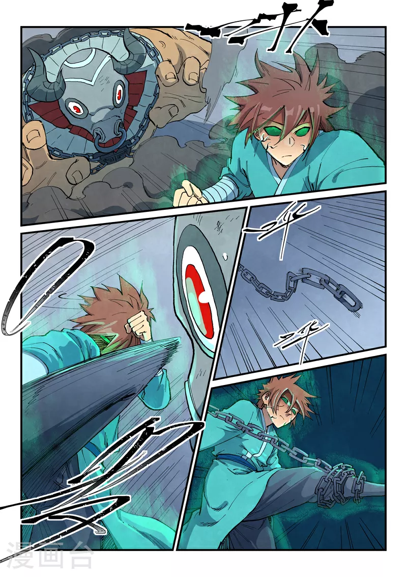 第671话 第4页