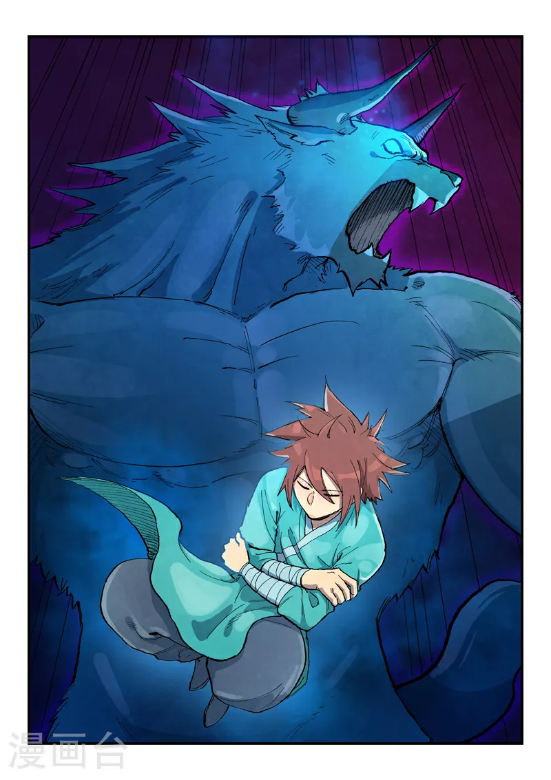 第674话 第1页