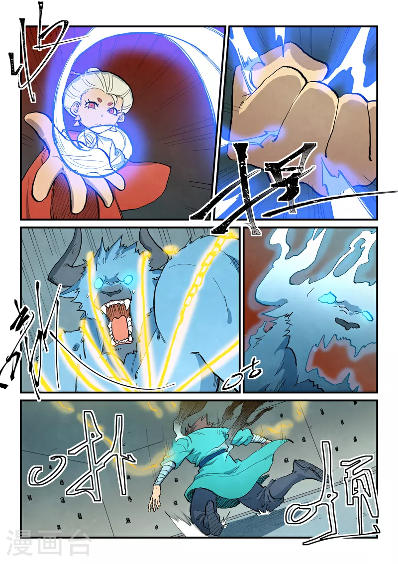 第674话 第9页