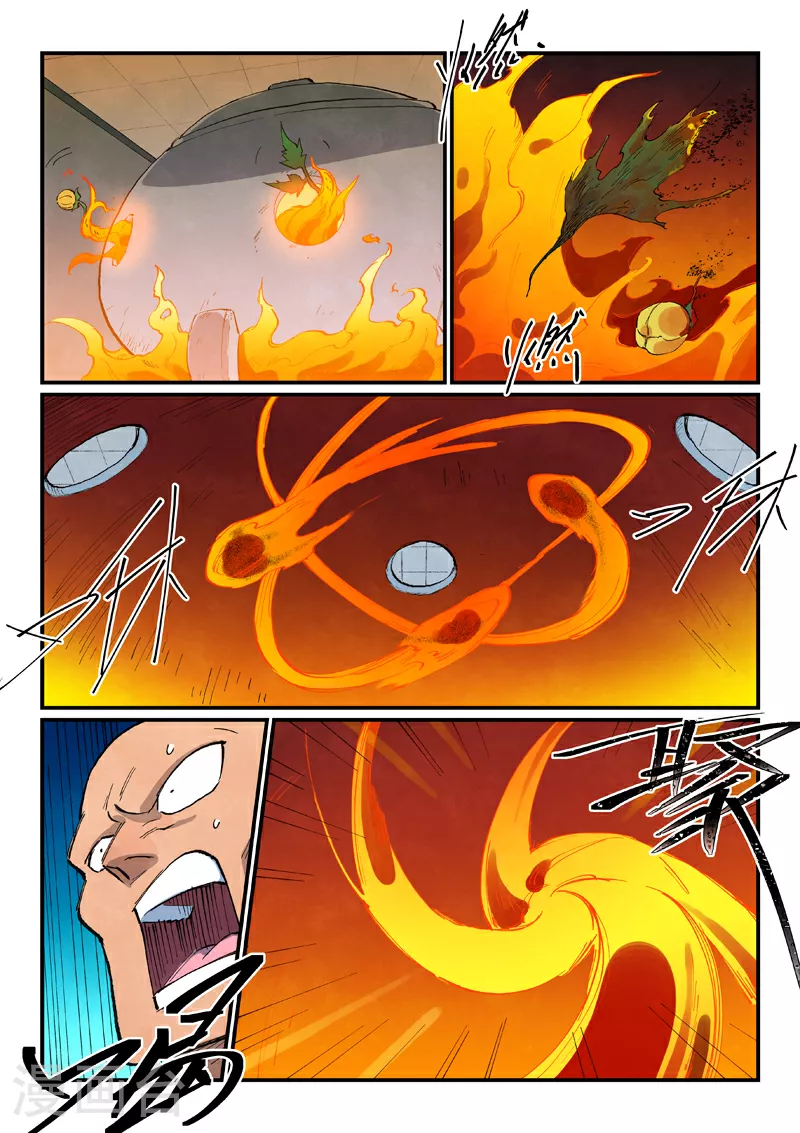 第677话 第8页