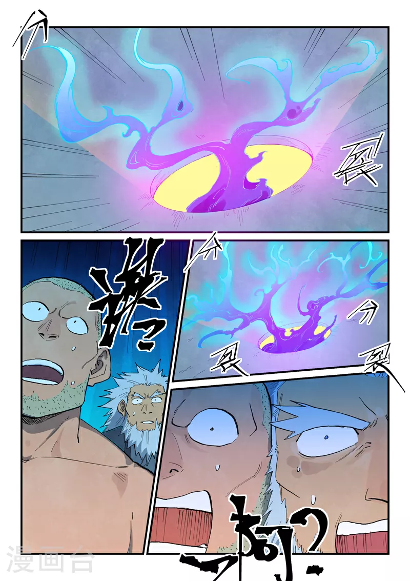 第678话 第5页