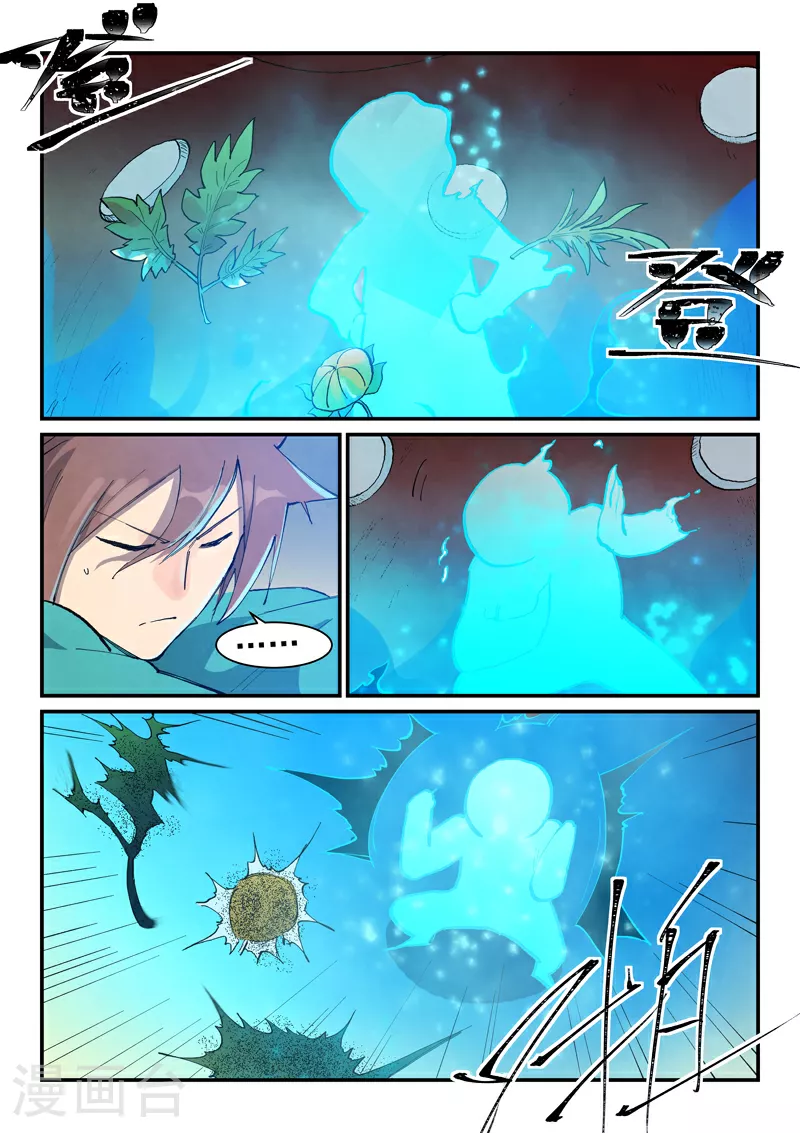第678话 第9页