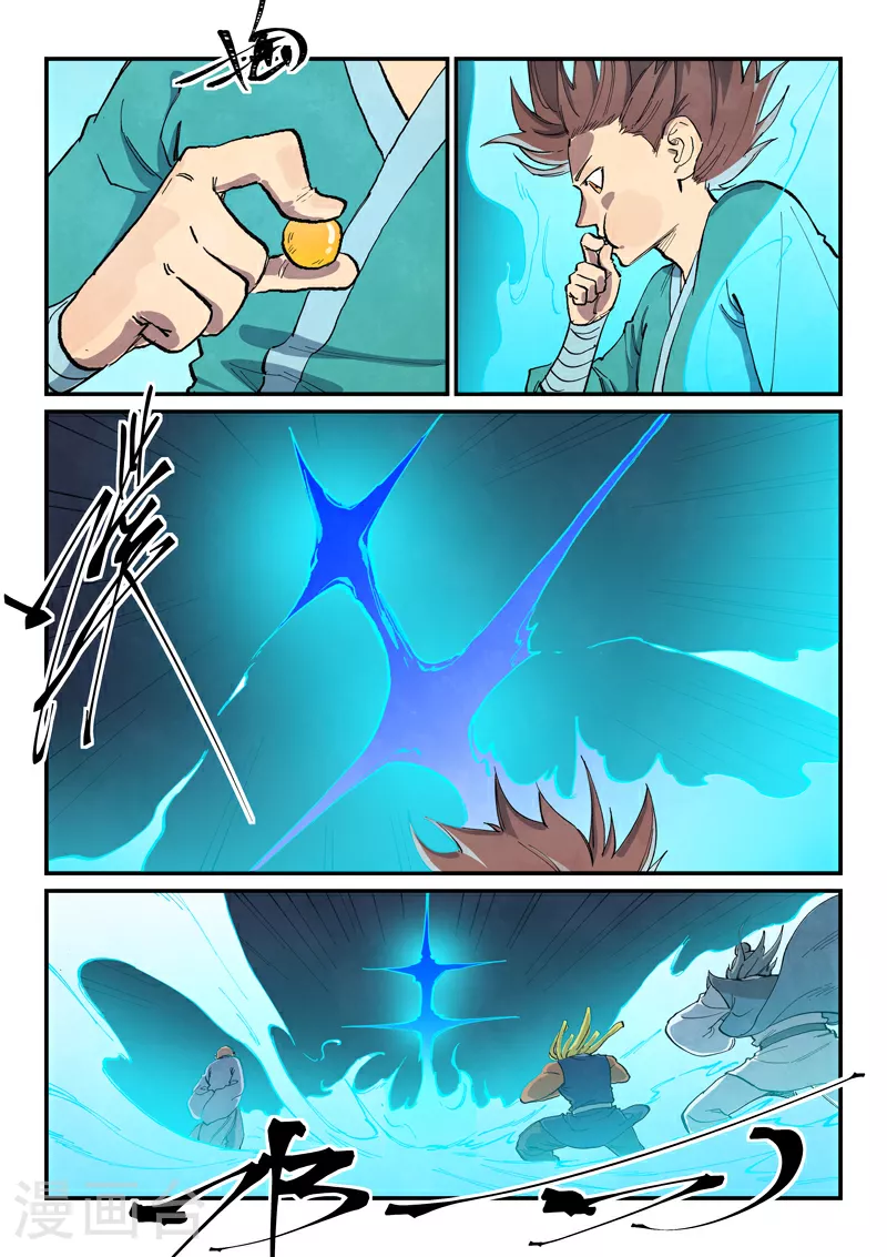 第680话 第7页