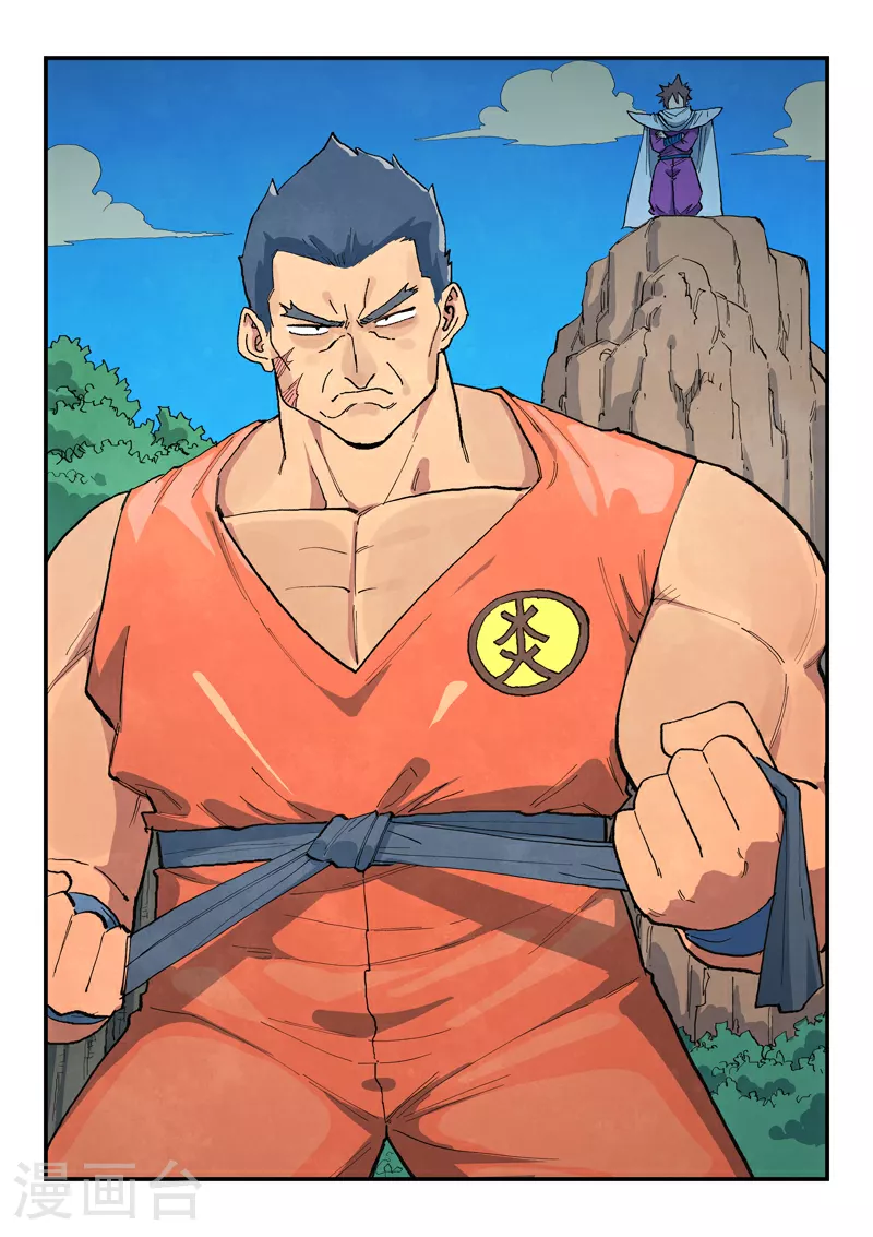 第683话 第1页