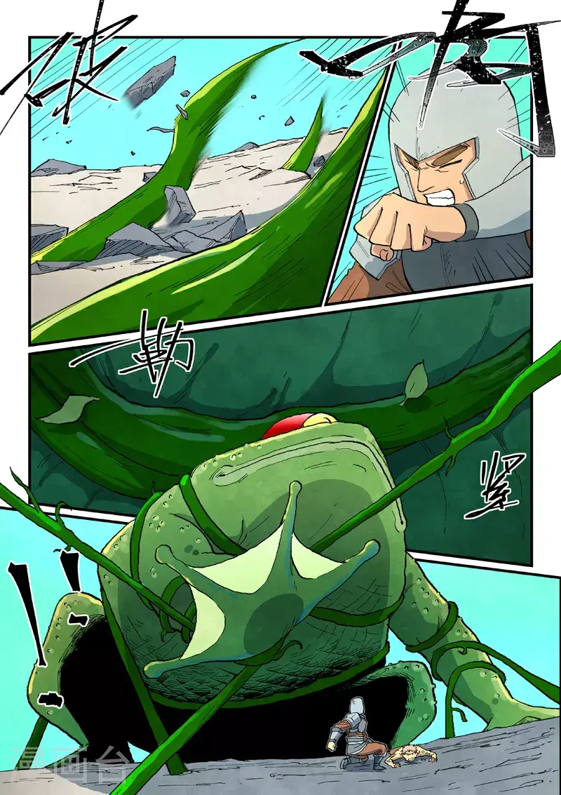 第691话 第10页