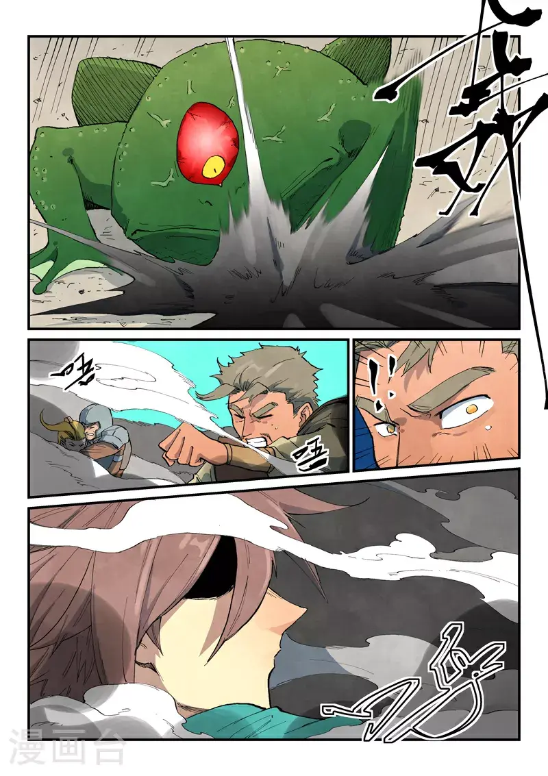 第692话 第8页