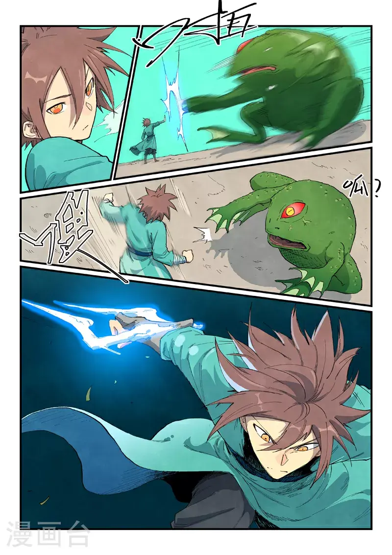 第692话 第10页