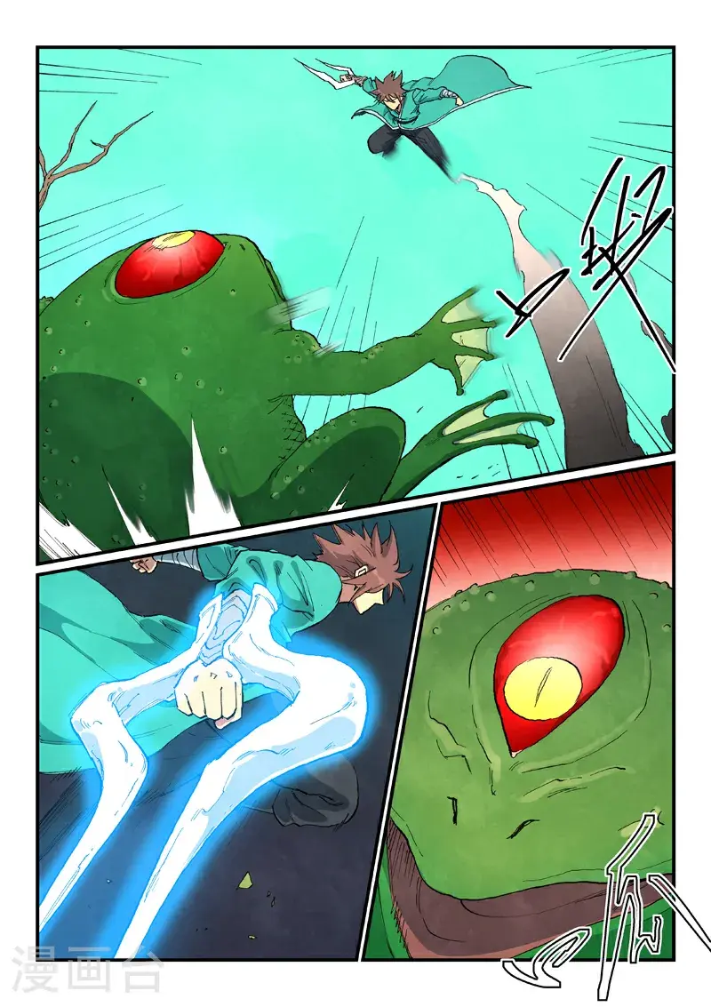 第693话 第2页