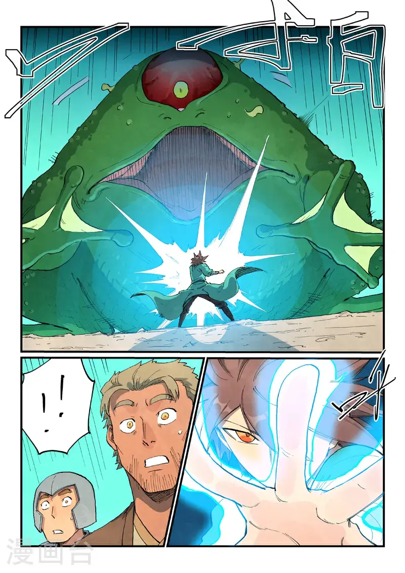 第693话 第4页